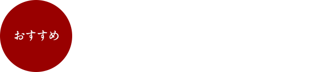 ラムハイボール！